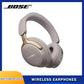 Premium Bose QuietComfort Earphones - All gadgets Market #